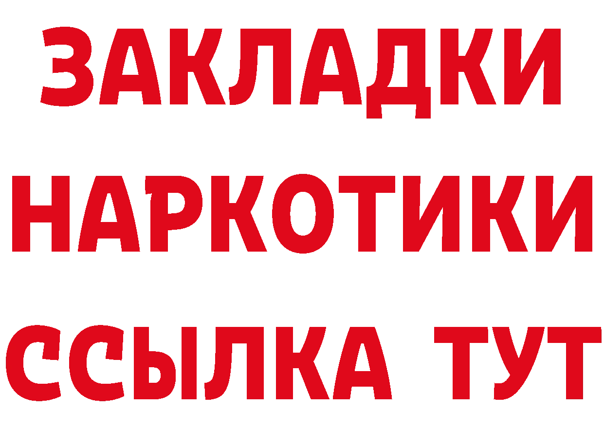 МЕТАДОН methadone зеркало площадка omg Рославль